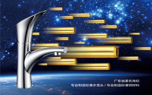 江门著名商标品牌“蓄势出发”